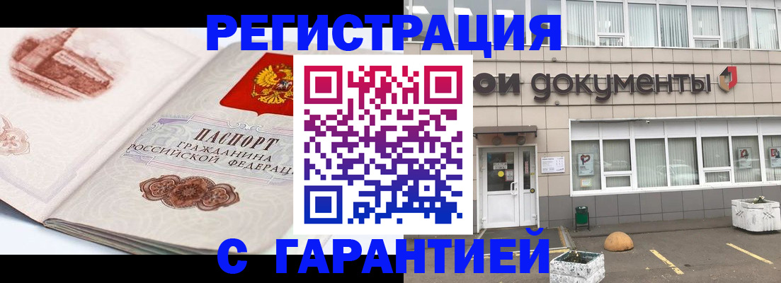 регистрация для школы в Новоалександровске